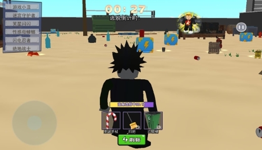 变变变躲猫猫(3)