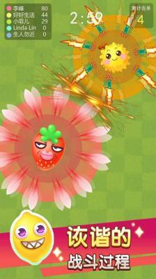 欢乐水果大乱斗(2)