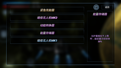鏖战星际