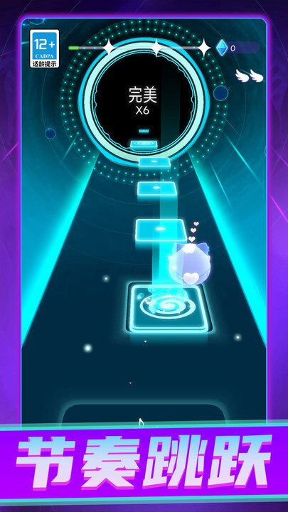 节奏音轨重组图3