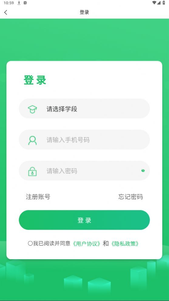 学习问题诊断图3