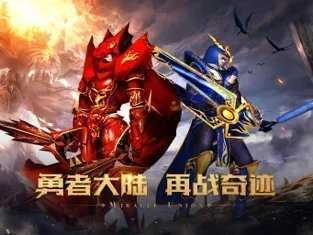 战神荣耀高爆版图1