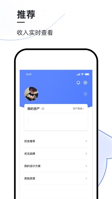 每平每屋设计师版图4