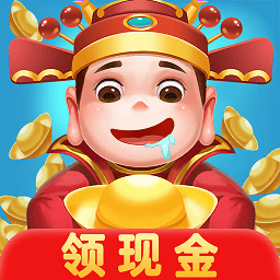 我要中状元红包版