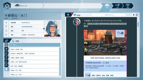 奥威尔无所遁形(4)