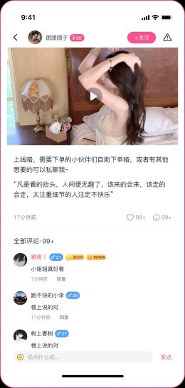 姐衣yw图2
