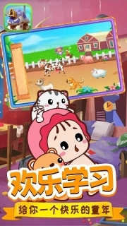 启蒙小屋启蒙图4