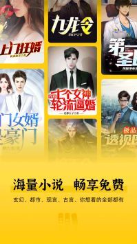 免费追书匣子(1)