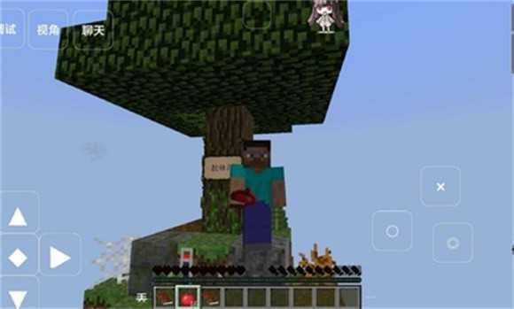 我的世界生存之道模组图2