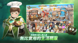 救世者之树新世界台服图2