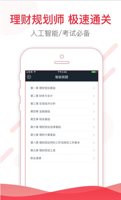 护士资格总题库(3)