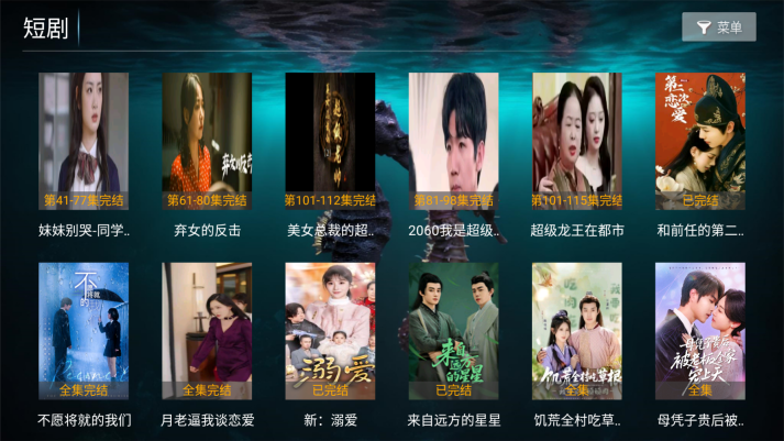 海马影院tv版图3
