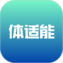 体适能