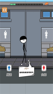 火柴人逃亡日记庆六一篇(2)