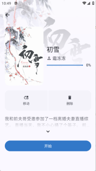清风书苑(1)