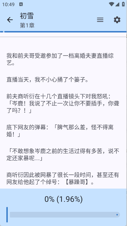 清风书苑(2)