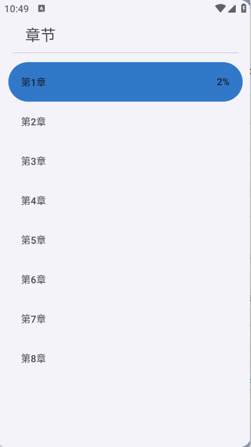 清风书苑(3)