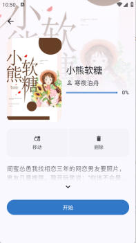 清风书苑(5)