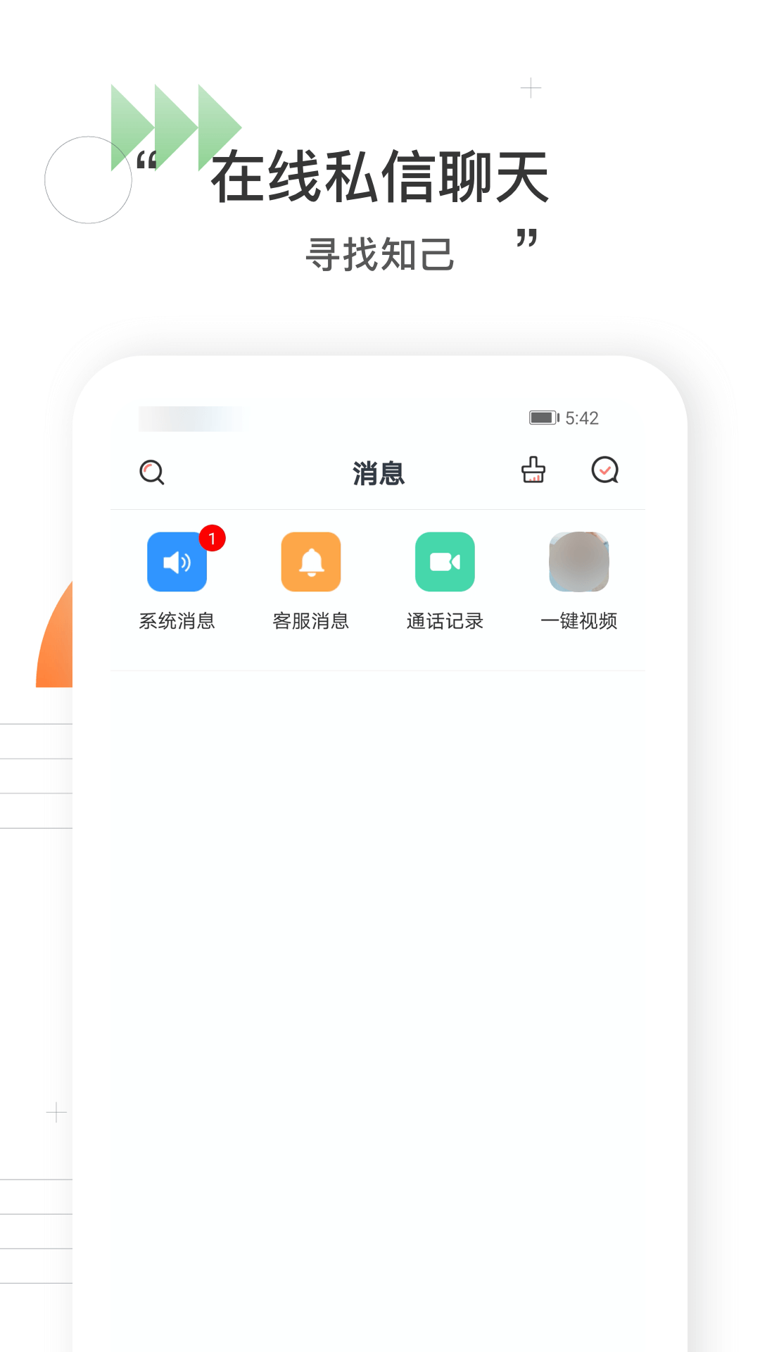月聊图1