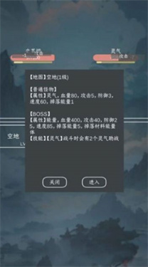 进化吧史莱姆(1)