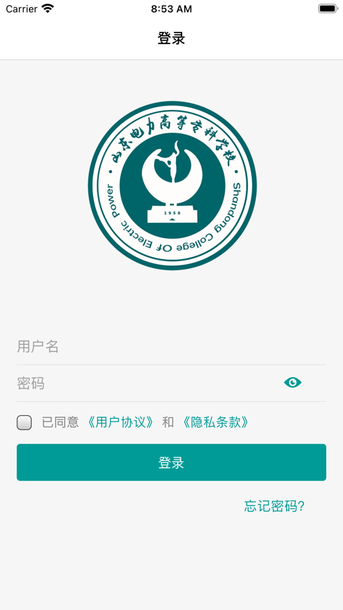 山东电专图3