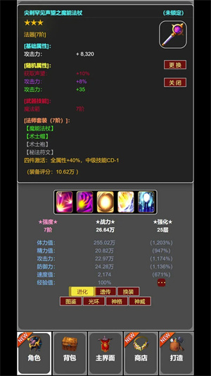 从蛙开始的进化之路(4)