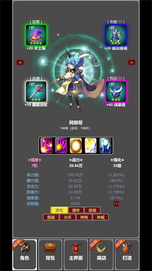 从蛙开始的进化之路(5)