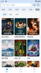 松子影视(1)