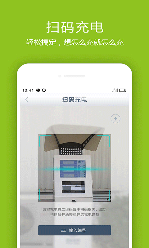 象前充图3