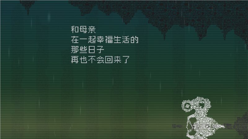 告别星球