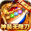 大屠龙V99992.0.01