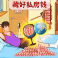 火眼大师兄V1.0