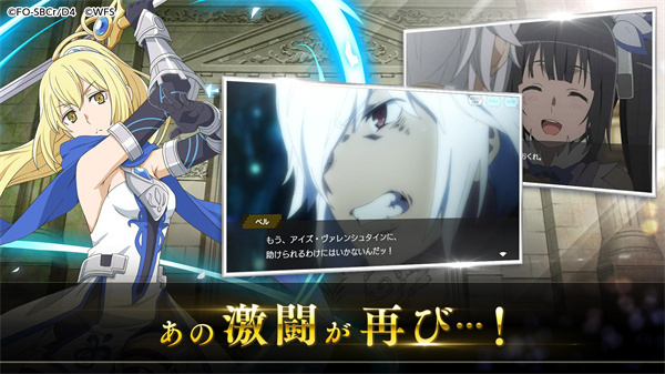 地城邂逅记忆憧憬日服(1)