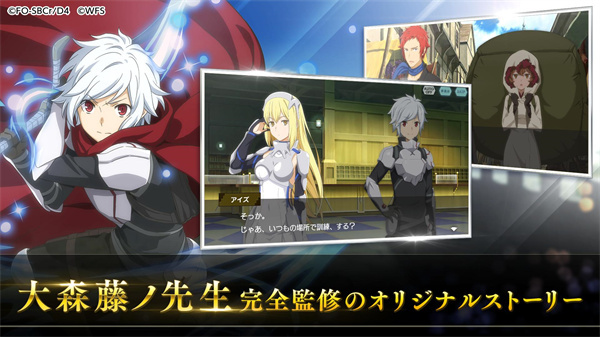 地城邂逅记忆憧憬日服(2)