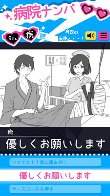 耶稣受难记安卓版(3)