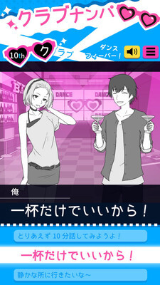 耶稣受难记安卓版(2)