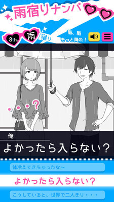 耶稣受难记安卓版(1)