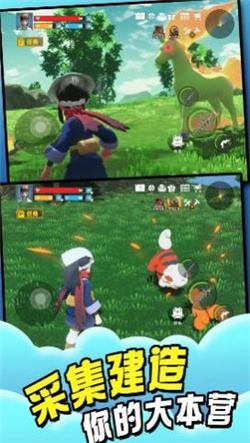 异兽大陆开放世界(2)