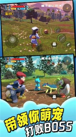 异兽大陆开放世界(1)