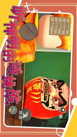 听神明的话挑战(1)