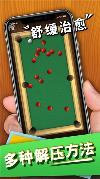 爆浆脑筋风暴图4