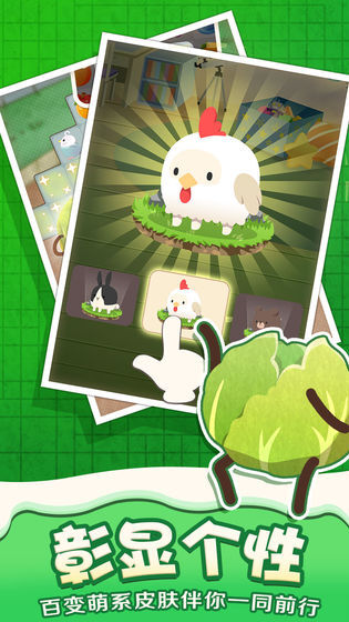 乐活兔水果大作战图3