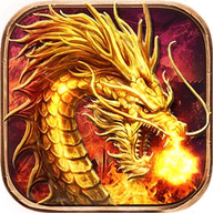 火龙二合一单职业