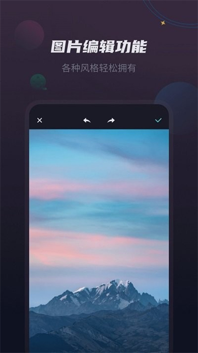 中金视频剪辑王(3)