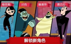 精灵旅社探险(1)