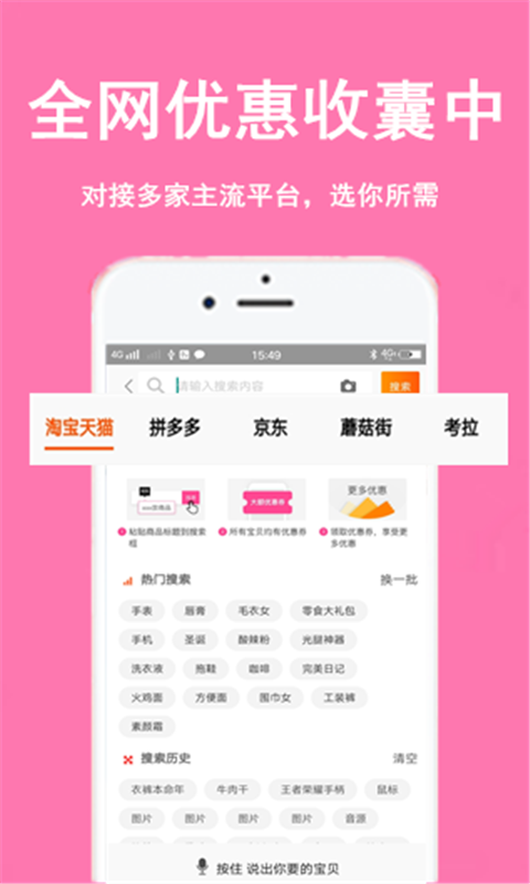 小仙女折扣店图2