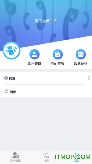 云自动拨号图1