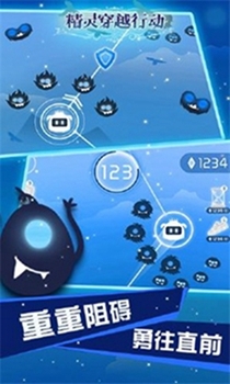 精灵穿越行动图1