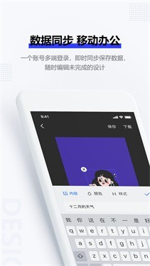 图夫设计图1