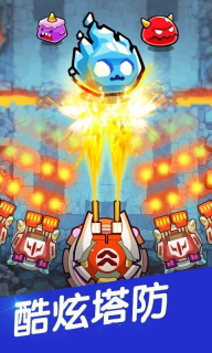 塔防王者图2